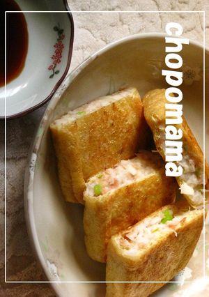 カリッふわっ♬♫長いも入り焼き油揚げ-レシピのメイン写真