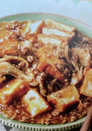 まいたけ麻婆豆腐-レシピのメイン写真