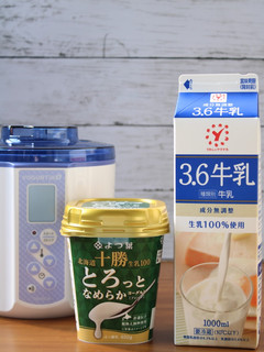 よつ葉なめらかヨーグルトでヨーグルト作り-レシピのメイン写真