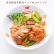 保育園給食鶏肉トマト煮レシピ