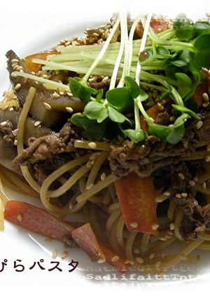 一皿で満腹！総菜パスタ～牛肉きんぴら-レシピのメイン写真