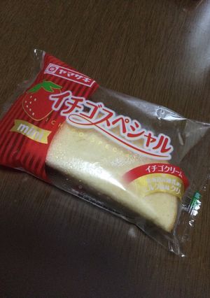 冷凍イチゴスペシャル-レシピのメイン写真