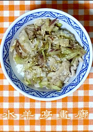 ブタミョウガ丼-レシピのメイン写真