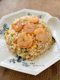 ☆絶品えびチャーハン☆-レシピのメイン写真