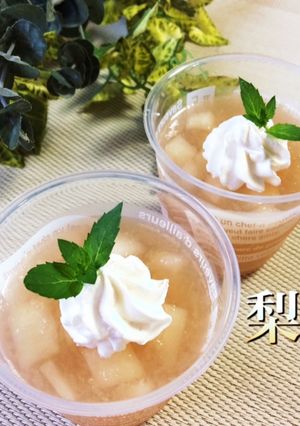 梨ゼリー-レシピのメイン写真