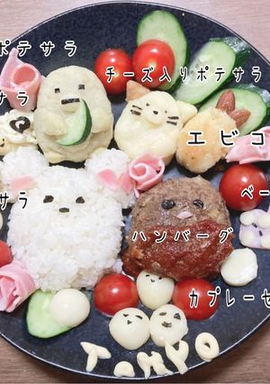 すみっコぐらし⭐︎キャラプレート-レシピのメイン写真
