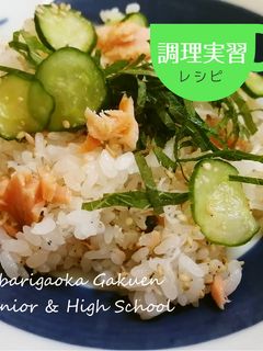ゴマ香る♪鮭ちらし-レシピのメイン写真