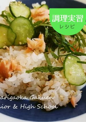 ゴマ香る♪鮭ちらし-レシピのメイン写真