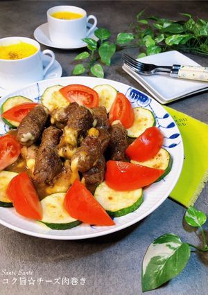 【砂糖不使用】コク旨☆チーズ肉巻き-レシピのメイン写真