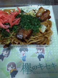 【BB掲載】江戸川の焼きそば【再現】-レシピのメイン写真