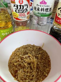 なめたけ 手作り-レシピのメイン写真