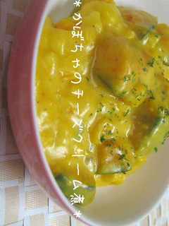 かぼちゃのチーズクリーム煮-レシピのメイン写真