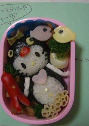 遠足弁当ペンギンキティー 2008.11-レシピのメイン写真