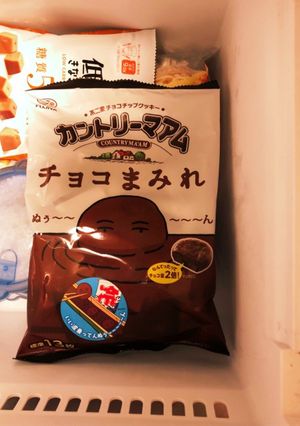 ＊ひんやり美味しいカントリーマアム＊-レシピのメイン写真