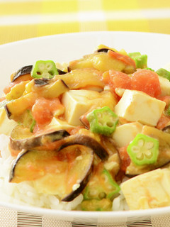 豆腐と夏野菜のイタリアンどんぶり-レシピのメイン写真