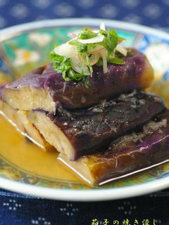 なすといえばコレ☆お茄子の焼き浸し-レシピのメイン写真