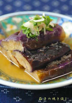 なすといえばコレ☆お茄子の焼き浸し-レシピのメイン写真