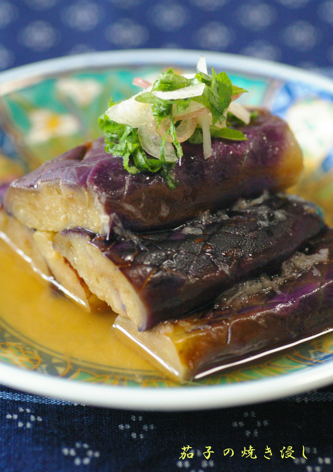 なすといえばコレ☆お茄子の焼き浸し-レシピのメイン写真