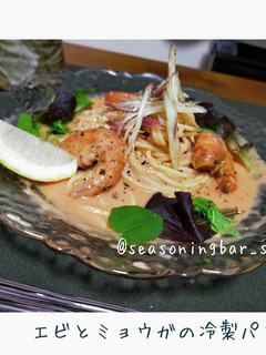 ♪和えるだけ♪ミョウガとトマト冷製パスタ-レシピのメイン写真