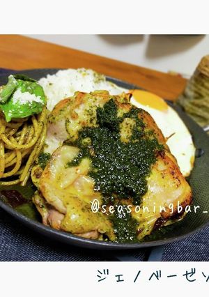 ♪実家で好評♪バジルでジェノベーゼソース-レシピのメイン写真