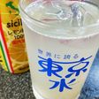 おうちカフェ★強炭酸でレモンスカッシュ