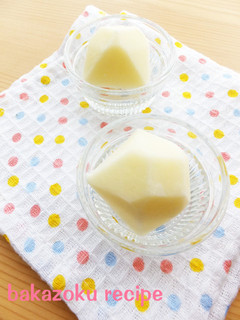 製氷皿で★ヨーグルトアイス-レシピのメイン写真