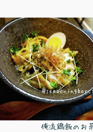 ♪夏にさらっと♪鶏飯の冷やし茶漬け-レシピのメイン写真