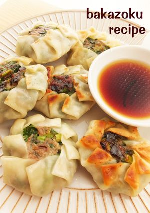 にらまんじゅうの花包み-レシピのメイン写真