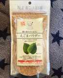 えごまパウダー15g入り☆健康HB食パン