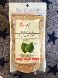 えごまパウダー15g入り☆健康HB食パン-レシピのメイン写真