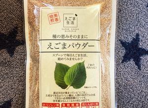えごまパウダー15g入り☆健康HB食パン-レシピのメイン写真