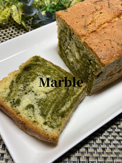 抹茶マーブル☆パウンドケーキ-レシピのメイン写真