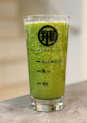 ミキサーで美味しく簡単グリーンスムージー-レシピのメイン写真