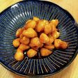 ぼんじりの焼き煮