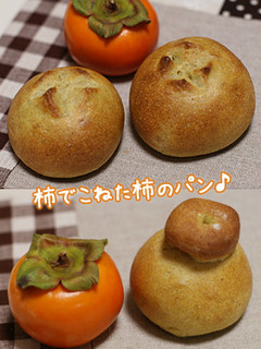 柿でこねた柿のパン-レシピのメイン写真