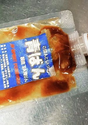 青ばんを美味しく食べきる-レシピのメイン写真