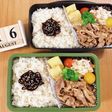 豚コマの生姜焼き弁当 21/8.16