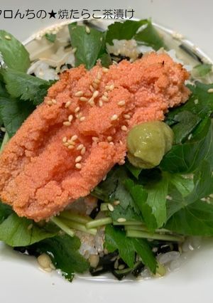 クロんちの★焼たらこ茶漬け-レシピのメイン写真
