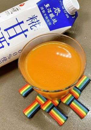 便秘予防に、糀甘酒・野菜ジュース-レシピのメイン写真