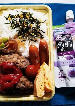 ハンバーグ弁当(8.16)-レシピのメイン写真