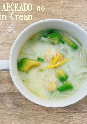食べるスープ『海老アボのレモンクリーム』-レシピのメイン写真