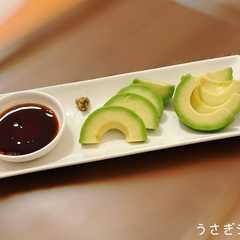 รูปของ 【簡単】『アボカドのお刺身♡』(切り方)