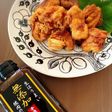 無添加焼肉たれでご飯がすすむにんにく唐揚