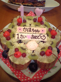 卵無し!1歳のお誕生日ケーキ♪-レシピのメイン写真