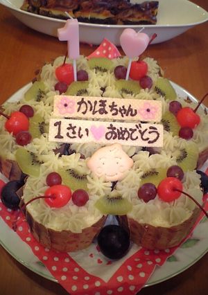 卵無し！１歳のお誕生日ケーキ♪-レシピのメイン写真