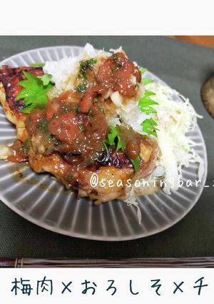 ご飯がススム★梅･大葉･大根の鶏照り焼き-レシピのメイン写真