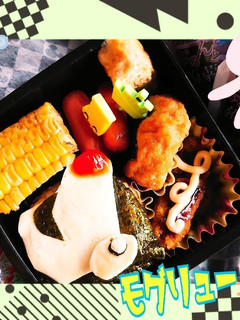 モグリュー(゜〇゜)-レシピのメイン写真