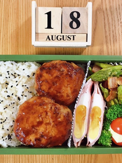 ハンバーグ弁当 21/8.18-レシピのメイン写真