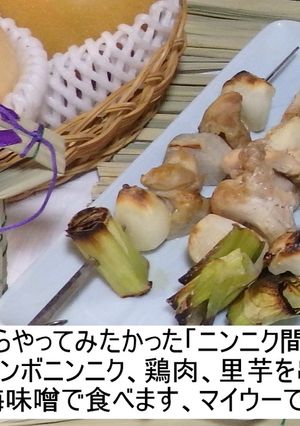 ニンニクと鶏肉の串焼き-レシピのメイン写真