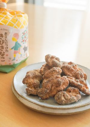 簡単!きなこくるみ-レシピのメイン写真